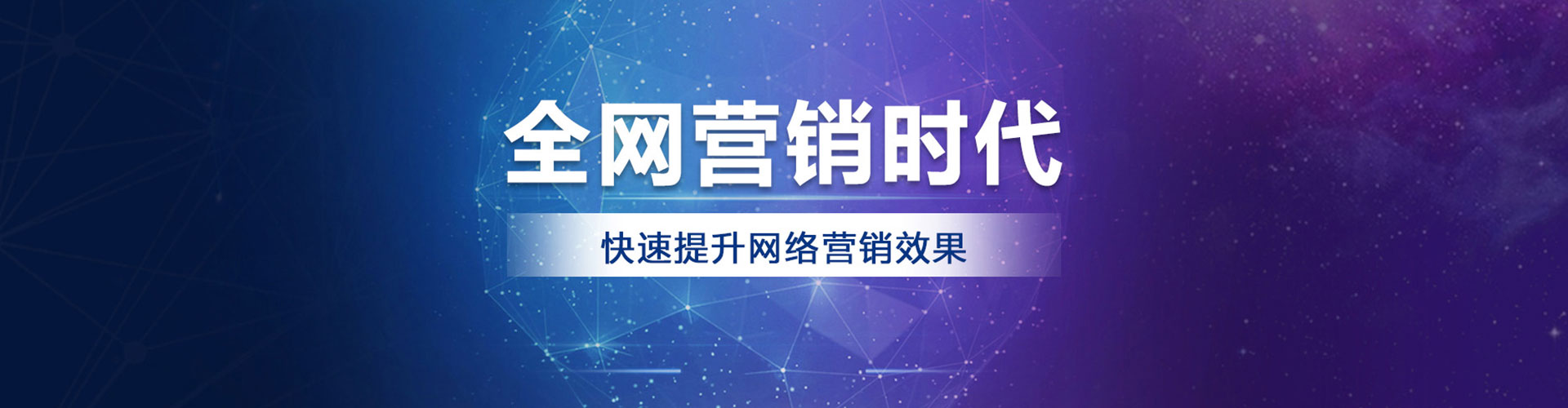 天津sem主管